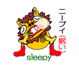 Chat Schiesser sticker #6885042