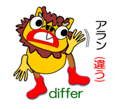 Chat Schiesser sticker #6885045