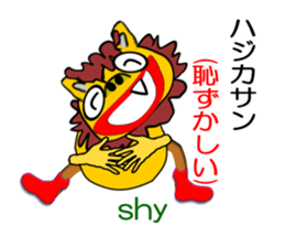 Chat Schiesser sticker #6885046