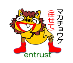 Chat Schiesser sticker #6885047