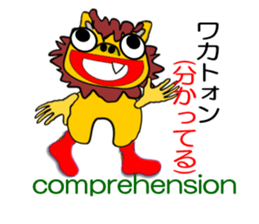 Chat Schiesser sticker #6885048