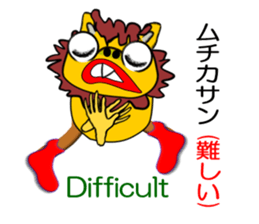 Chat Schiesser sticker #6885049