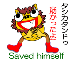 Chat Schiesser sticker #6885050