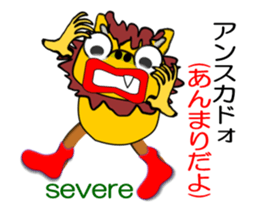 Chat Schiesser sticker #6885052