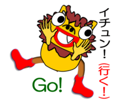 Chat Schiesser sticker #6885053