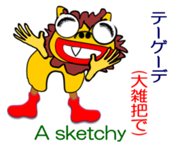 Chat Schiesser sticker #6885055