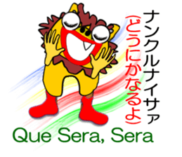 Chat Schiesser sticker #6885056