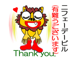 Chat Schiesser sticker #6885057