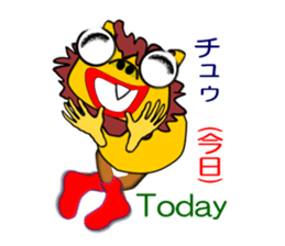 Chat Schiesser sticker #6885058