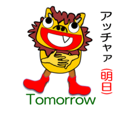 Chat Schiesser sticker #6885059