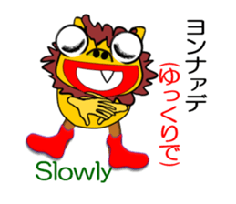 Chat Schiesser sticker #6885060