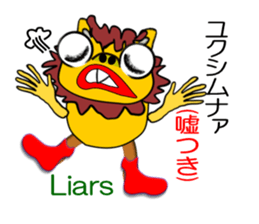 Chat Schiesser sticker #6885062