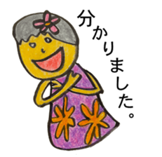 Hula Hula Hula Grandma sticker #6885065