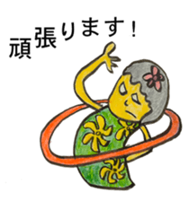 Hula Hula Hula Grandma sticker #6885072