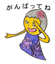 Hula Hula Hula Grandma sticker #6885075