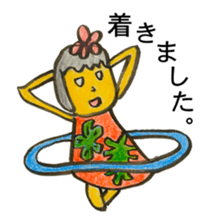 Hula Hula Hula Grandma sticker #6885081