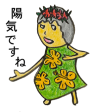 Hula Hula Hula Grandma sticker #6885084