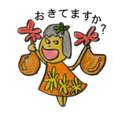 Hula Hula Hula Grandma sticker #6885087