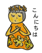 Hula Hula Hula Grandma sticker #6885088