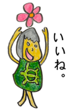 Hula Hula Hula Grandma sticker #6885090