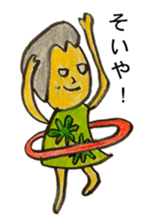 Hula Hula Hula Grandma sticker #6885098