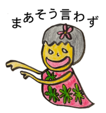 Hula Hula Hula Grandma sticker #6885099