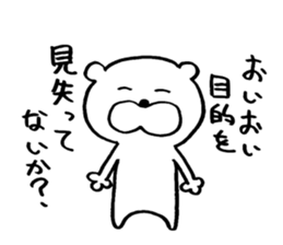 Kuma's word sticker #6885231