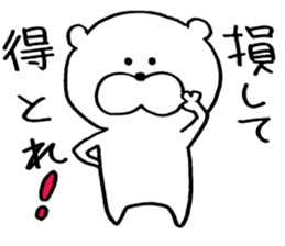 Kuma's word sticker #6885236