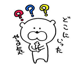 Kuma's word sticker #6885242