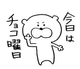 Kuma's word sticker #6885244