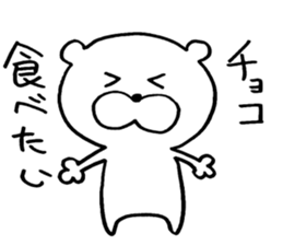 Kuma's word sticker #6885246