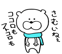 Kuma's word sticker #6885248