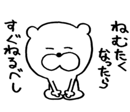 Kuma's word sticker #6885256