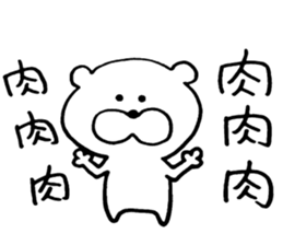 Kuma's word sticker #6885258