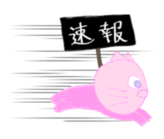 Animal plus animal sticker #6885270