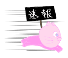 Animal plus animal sticker #6885270