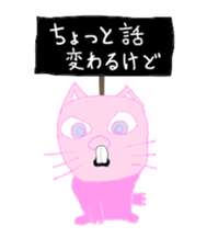 Animal plus animal sticker #6885271