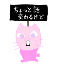 Animal plus animal sticker #6885271