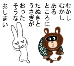 Animal plus animal sticker #6885287