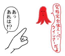 Animal plus animal sticker #6885291