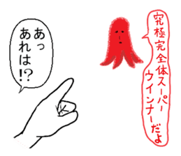 Animal plus animal sticker #6885291