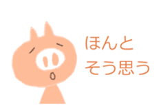 Animal plus animal sticker #6885297