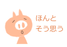 Animal plus animal sticker #6885297