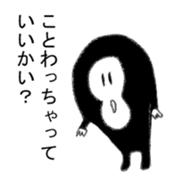 Animal plus animal sticker #6885298