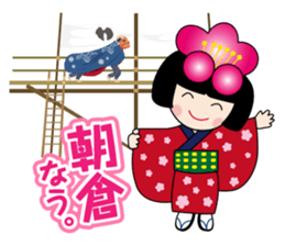 umeko stamps sticker #6885430