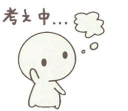 howahowamaru sticker #6885787