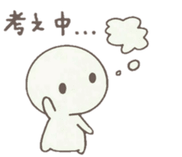 howahowamaru sticker #6885787