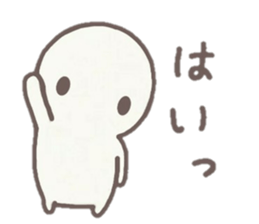 howahowamaru sticker #6885792