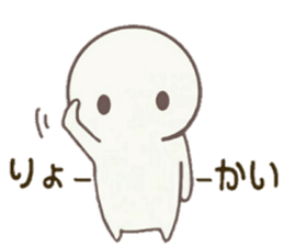 howahowamaru sticker #6885793