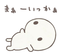 howahowamaru sticker #6885814